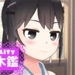 成木 鑑さんの画像