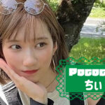 ちぃさんの画像