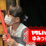 ゆみっきーさんの画像