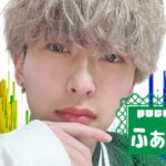 ふぁろんさんの画像