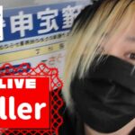 Gillerさんの画像