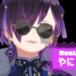 やにさんの画像