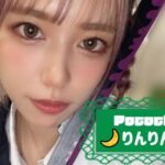 りんりんさんの画像