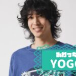 YOGOさんのアイキャッチ画像