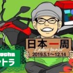 エントラさんの画像