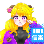 信楽貴亮サムネ