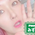 みずたまさんの画像