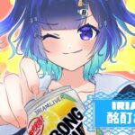 酩酊あてさんの画像