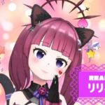 リリィ♡さんの画像