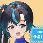 永星しゃうらさんの画像