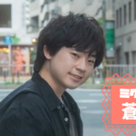 蒼生さんの画像