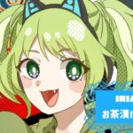 おちゃ漬けさんの画像