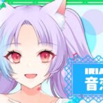 音恋さんの画像