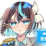 恋葉まふさんの画像