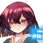 伊鎚さざれさんの画像