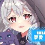 夢愛 めあさんの画像