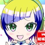 結城なっぷるさんの画像