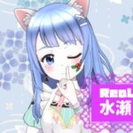 水瀬 翠🍸️🫧💄さんの画像