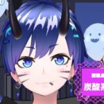 炭酸系ツバサさんの画像