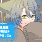 後方腕組み近所のおっさんさんの画像