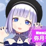 弥月千尋さんの画像