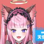 天使にやさんの画像