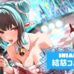 結慈コムギさんの画像