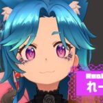 れーあさんの画像