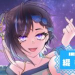 綴朔夜さんの画像