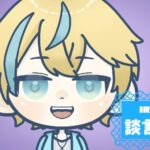 談言 天さんの画像