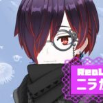 ニラかなさんの画像