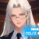 クロノスさんの画像