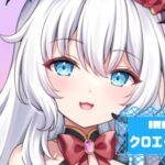 クロエ・ルフレさんの画像