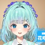 花咲凜さんの画像