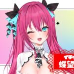 蝶望メロさんの画像