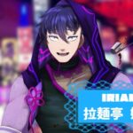 拉麺亭 妙仁さんの画像