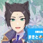 まきとさんの画像