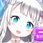 ちっちさんの画像