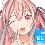 だしずぃるさんの画像