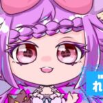 れちゃさんの画像