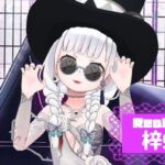 梓蛇さんの画像