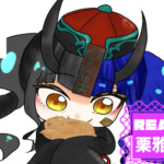 栗雅やまのアイキャッチ