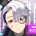 十六夜 玲さんの画像