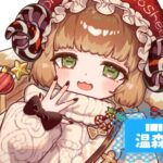 温森 媛さんの画像