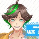 鳩宗 ほろろさんの画像