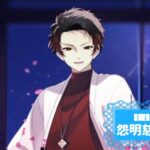 怨明慈エンサさんの画像