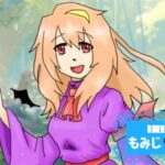 もみじさんの画像