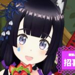 招喜ふうさんの画像