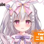 二兎ちゃんさんの画像