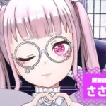 ささくれさんの画像